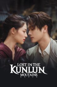 Lost in the Kunlun Mountains